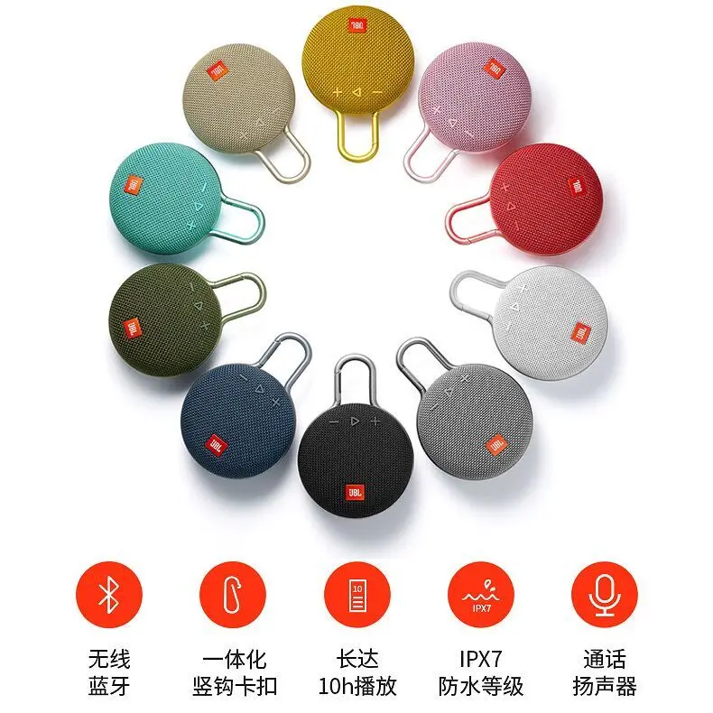 

Bluetooth- JBL CLIP3