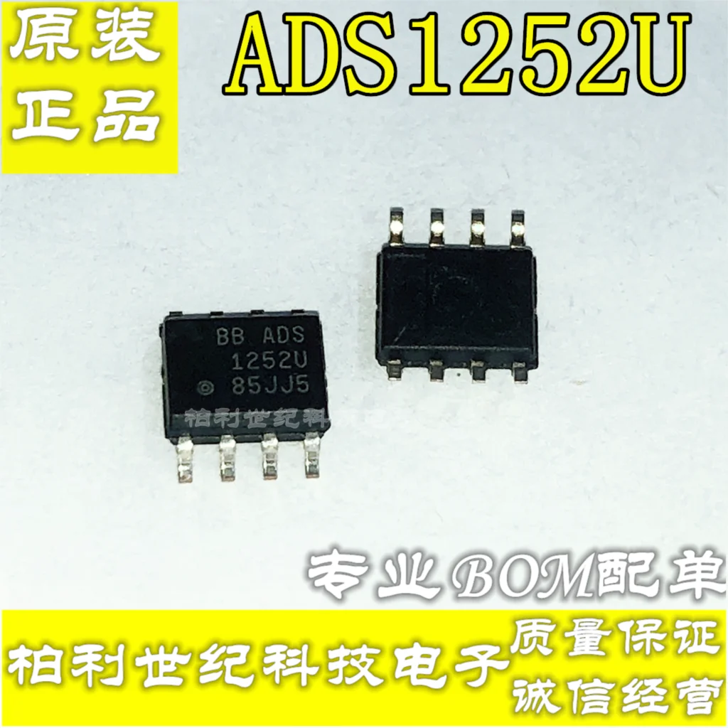 

ADS1252U ADS1252 24C SOP-8