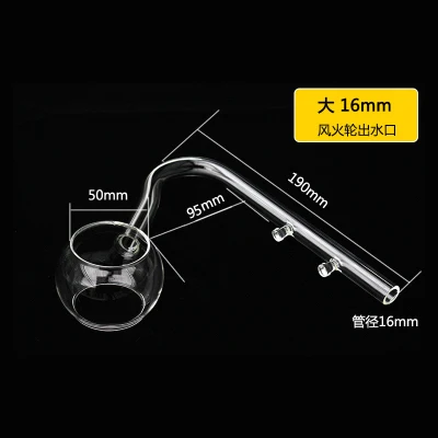 16mm outlflow spin Аквариум Стекло Лили мака фиолетовый приток расход воды трубы для посадил садок для рыбы 12/16 мм 16/22 мм канистра фильтра поверхности скиммер - Цвет: 16mm outlflow spin