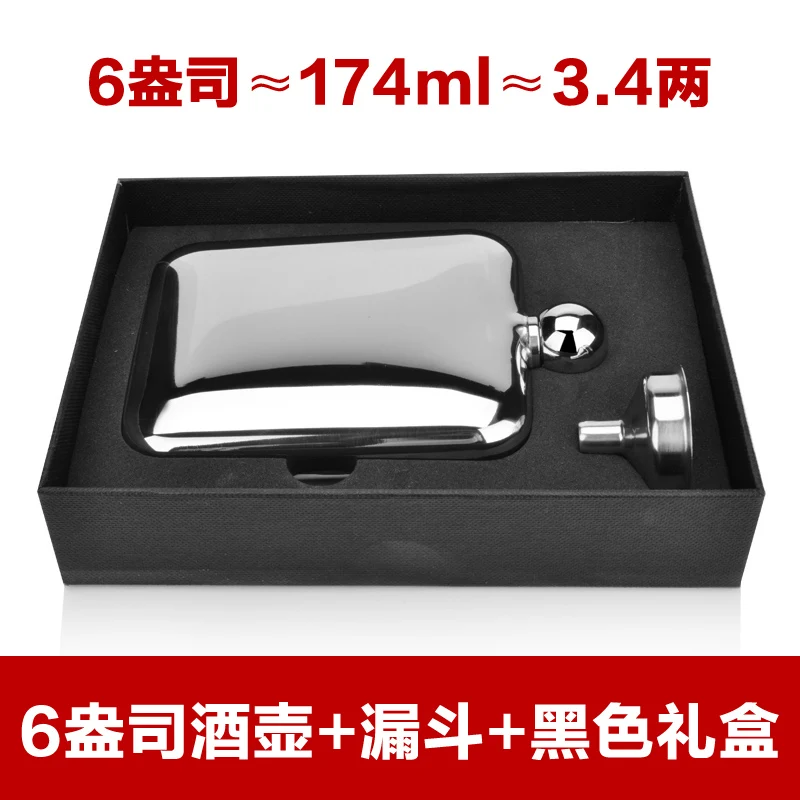 

6 Oz Stainless Steel Hip Liquor Whiskey Alcohol Wine Kettle Mini Mirror Bottles Portable Gift Box Leather Outdoor Creative H7F12