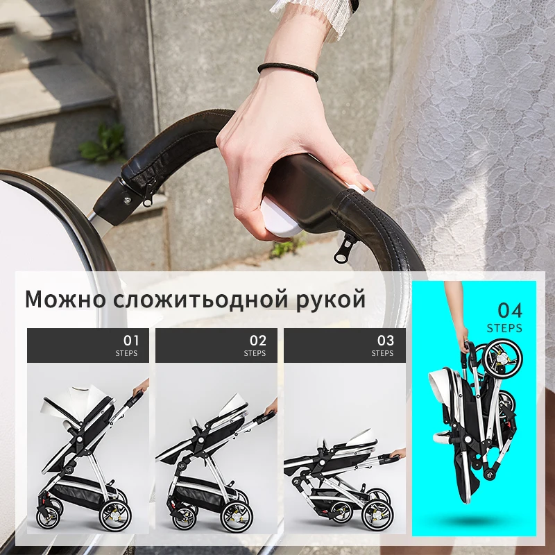 Большая рекламная акция RU! Детская коляска для новорожденных может сидеть и