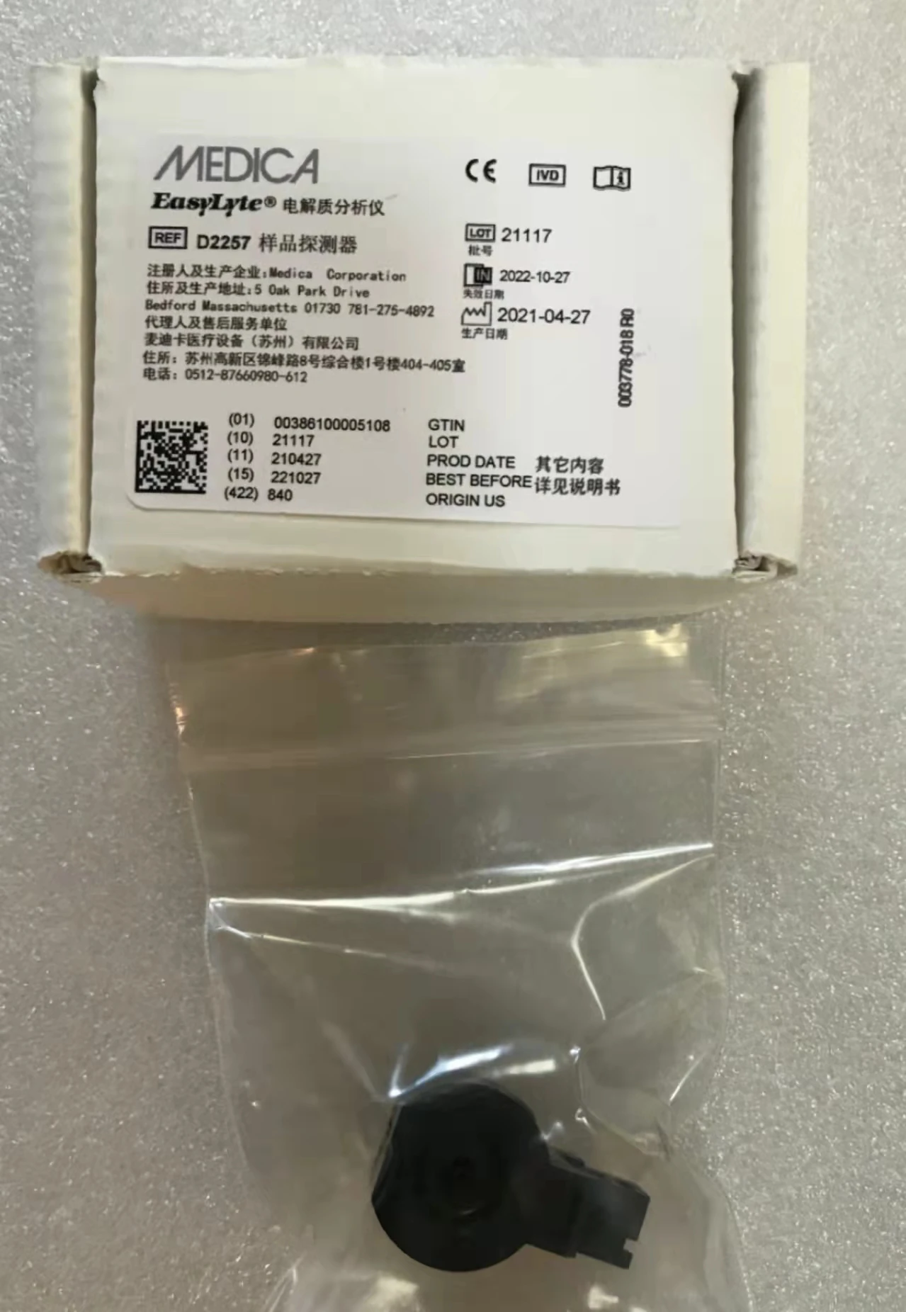 

Medica PN:2257 детектор образцов для EasyLyte Plus Na / K/C, новый оригинальный