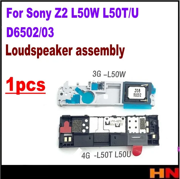1 шт для Sony Z2 D6503 D6502 L50W L50T/U D6502/03 запасной громкоговоритель гудок звонок сборки