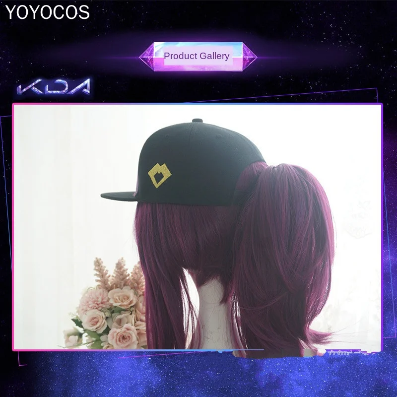 Кепка для косплея KDA Akali YOYOCOS милый головной убор в стиле игры девочка Хэллоуина