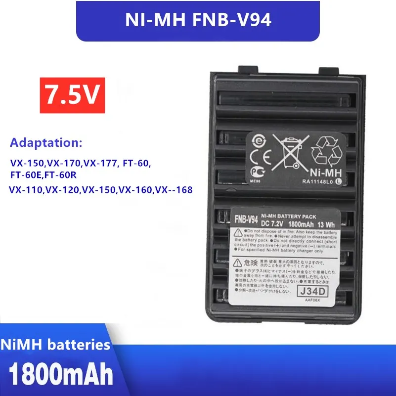 

50pcs 1800mAh 7.5V NI-MH FNB-V94 Ni-MH Battery For Yaesu / Vertex Radio FT-60 FT-60E FT-60R VXA-300,VX-110 VX-120 VX-150 Radio