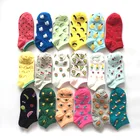 50 парлот, оптовая продажа, женские носки с забавным рисунком, фрукты, овощи, еда, яркие цвета, Короткие хлопковые носки-башмачки