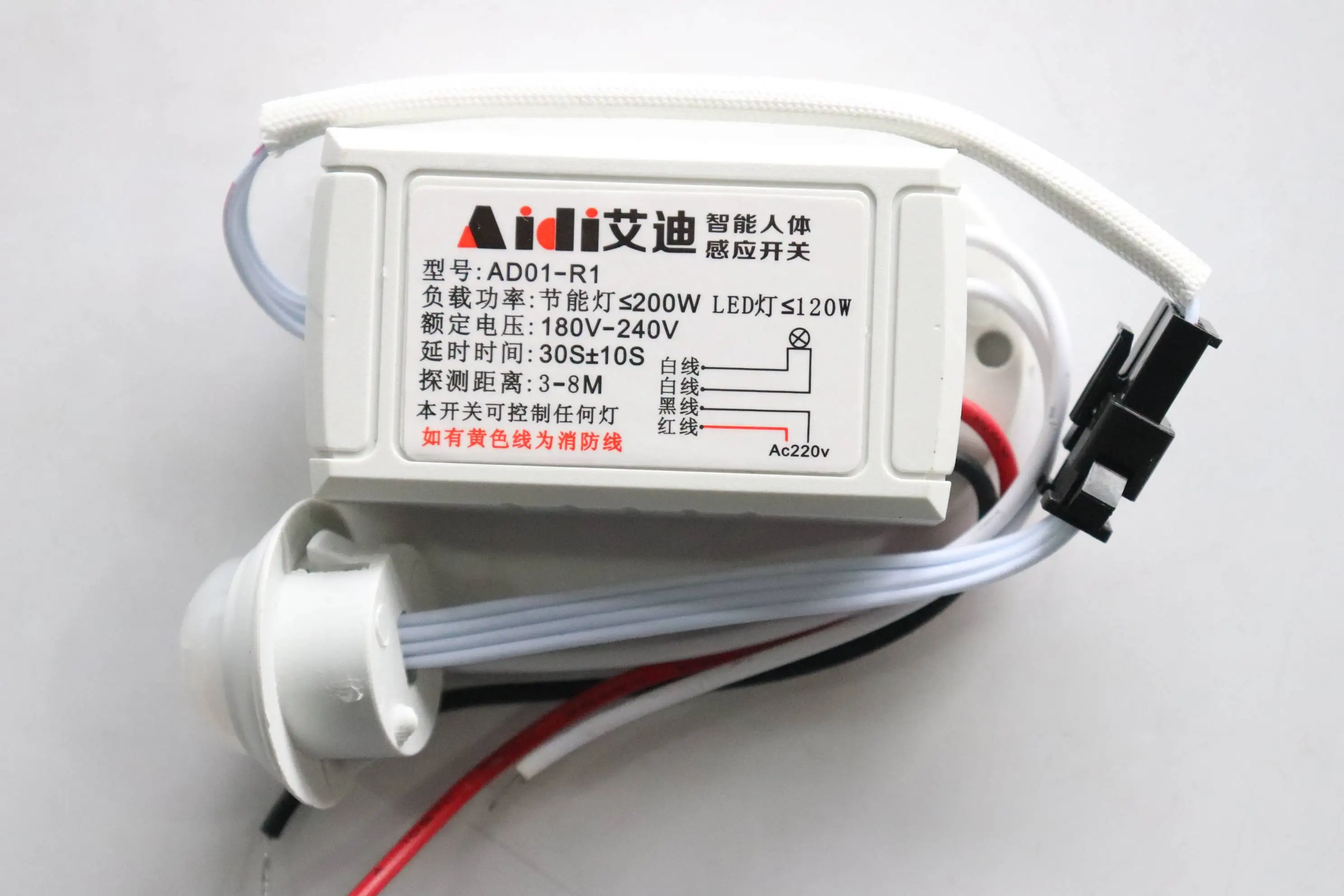 Инфракрасный модуль датчика тела Интеллектуальный светильник с датчиком