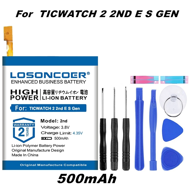LOSONCOER 500 мАч Высококачественная батарея SP372728SE для TICWATCH 2 го поколения E S сменная