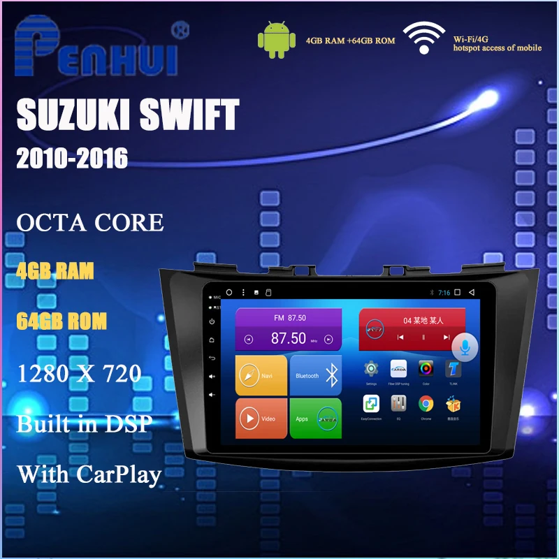 Автомагнитола для Suzuki Swift (2011-2016) мультимедийный Видеоплейер с GPS-навигацией Android 10
