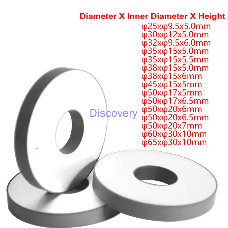 Пьезоэлектрическое керамическое кольцо | Бытовая техника