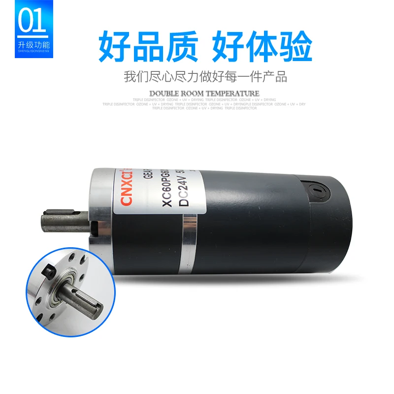 60PG60S DC планетарный редукционный мотор 60 Вт DC12V 24 В высокий крутящий момент