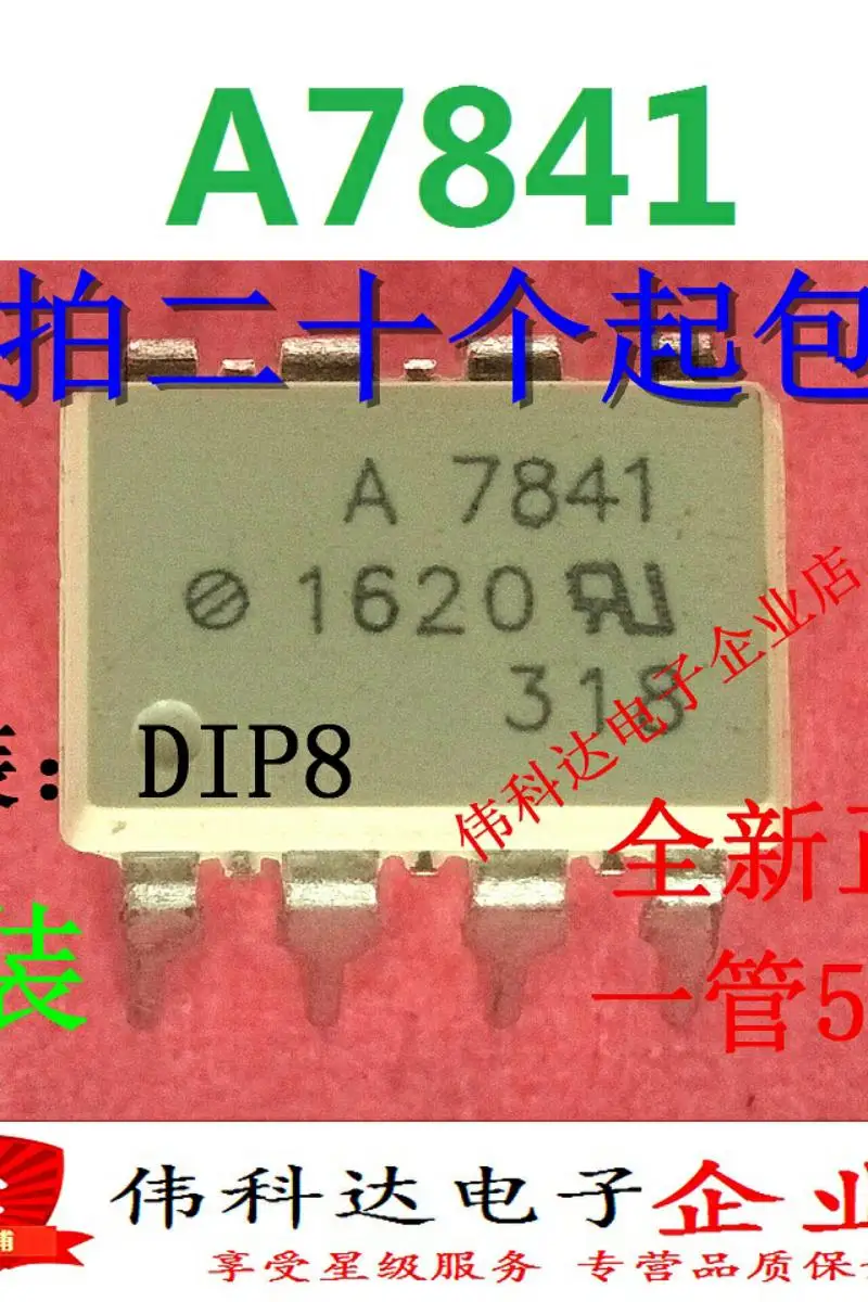 

5pcs/lot HCPL-7841 A7841 Dual Optocoupler HCPL7841 Dip-8 Brand New & Original