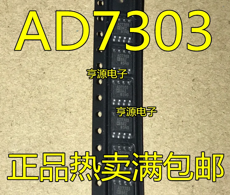 Free shipping  AD7303 AD7303BR AD7303BRZ  SOP8 DAC    10PCS