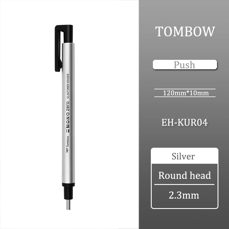 Tombow MONO Zero Ластик-ручка