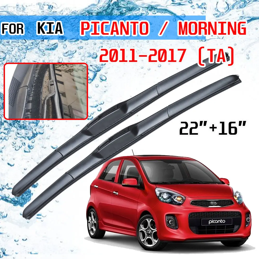 Для KIA Picanto УТРО 2011 2012 2013 2014 2015 2016 2017 аксессуары переднего лобового стекла