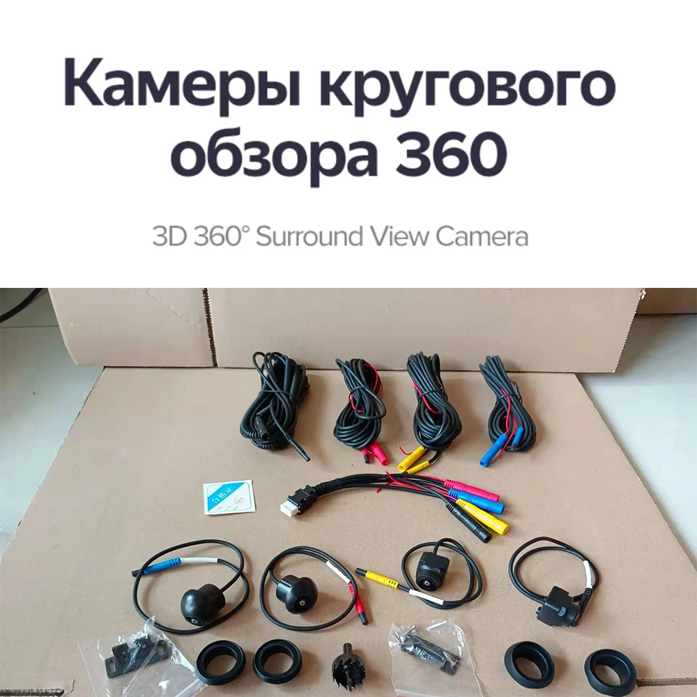 Car AndroidUniversal 360°Surround View Car Camera degree Panoramic left right front rear Cameras For Car GPS Stereo Radio Player Car AndroidUniversal 360°Surround View Car Camera degree Panoramic left right front rear Cameras For Car GPS Stereo Radio Player