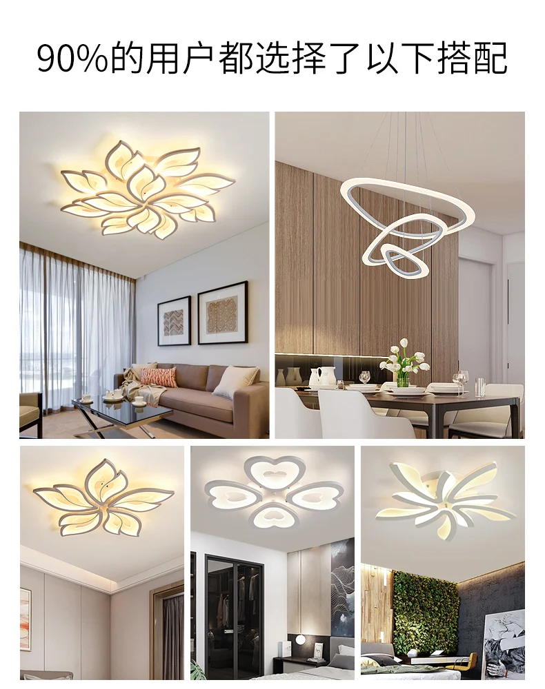 Продажа Светодиодные потолочные светильники для спальни, современные креативные лампы в форме листьев для гостиной в скандинавском стиле, домашне...