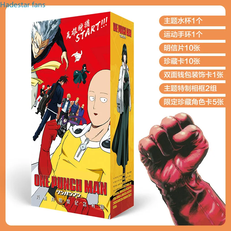 Аниме сумка на удачу длинная подарочная коробка One Punch Man коллекционная игрушка