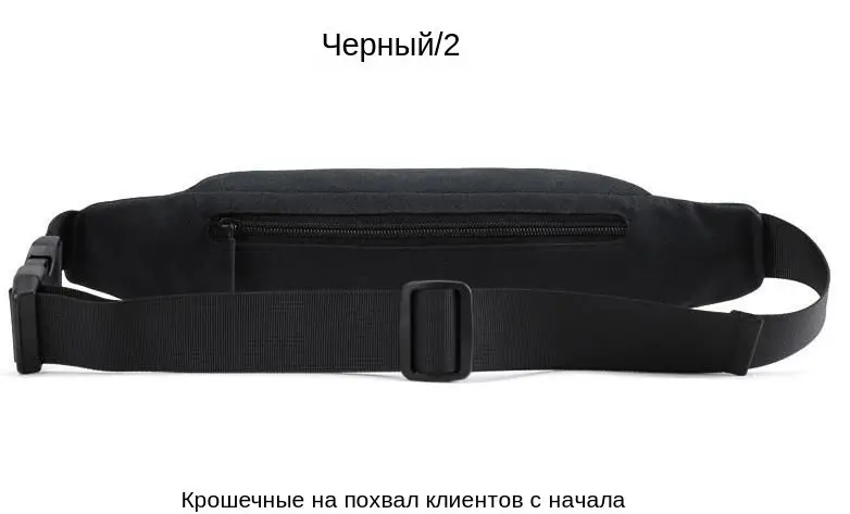 Сумка на пояс мужская TINYAT, водонепроницаемая холщовая сумка-пояс для хранения телефона, для путешествий, повседневная сумка-пояс униона, для путешествий, повседневная сумка-пояс унисекс, сумка на бедра сумка на пояс