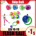 Уличный Забавный шарик для скакания, Классическая Игрушка для скакалки, балансировка, скакалка, игровая площадка, игрушечный шар, светодиодный мигающий Йо-шар WYW