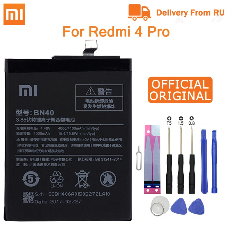 Xiao mi BN40 аккумулятор для телефона для Xiaomi Redmi 4 Pro Prime 3g ram 32G rom Edition Redrice 4+ Инструменты