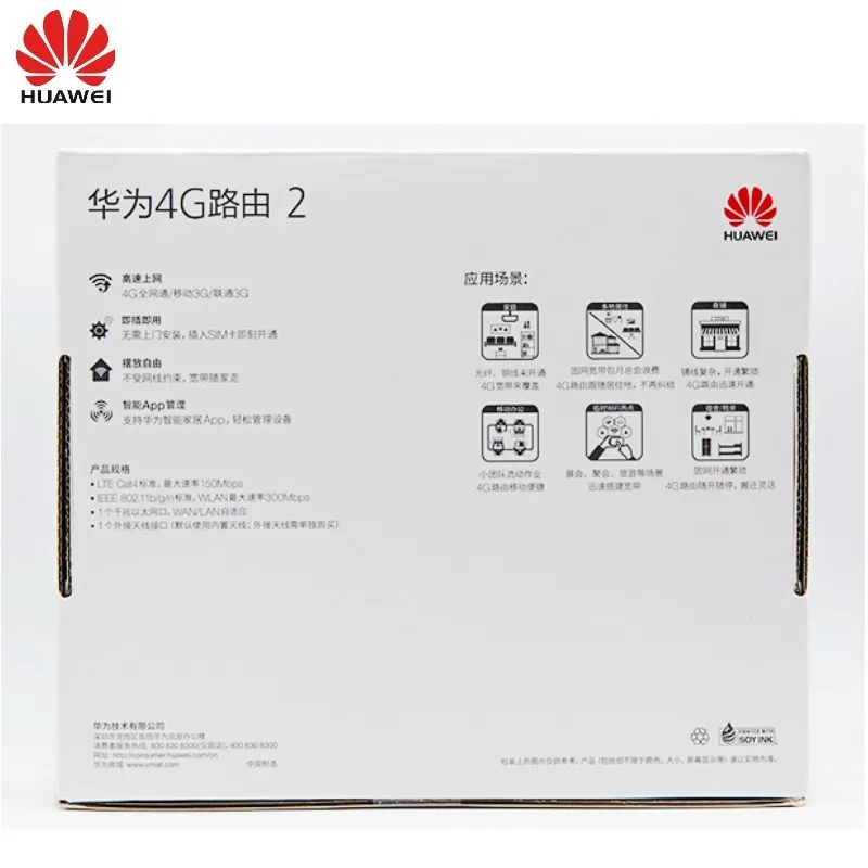 Маршрутизатор HUAWEI 4G 300 Мбит/с 2 4 ГГц | Компьютеры и офис