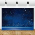 Laeacco темно-синее небесно-голубое Луна блеск звезда дерево лес снег ребенок портрет ночная сцена фотография Фон фотосессия Фотостудия