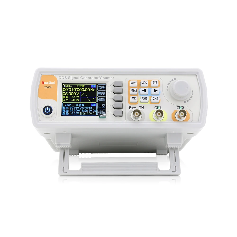 

2040H 40MHz RuoShui Function Generator Signal Generator