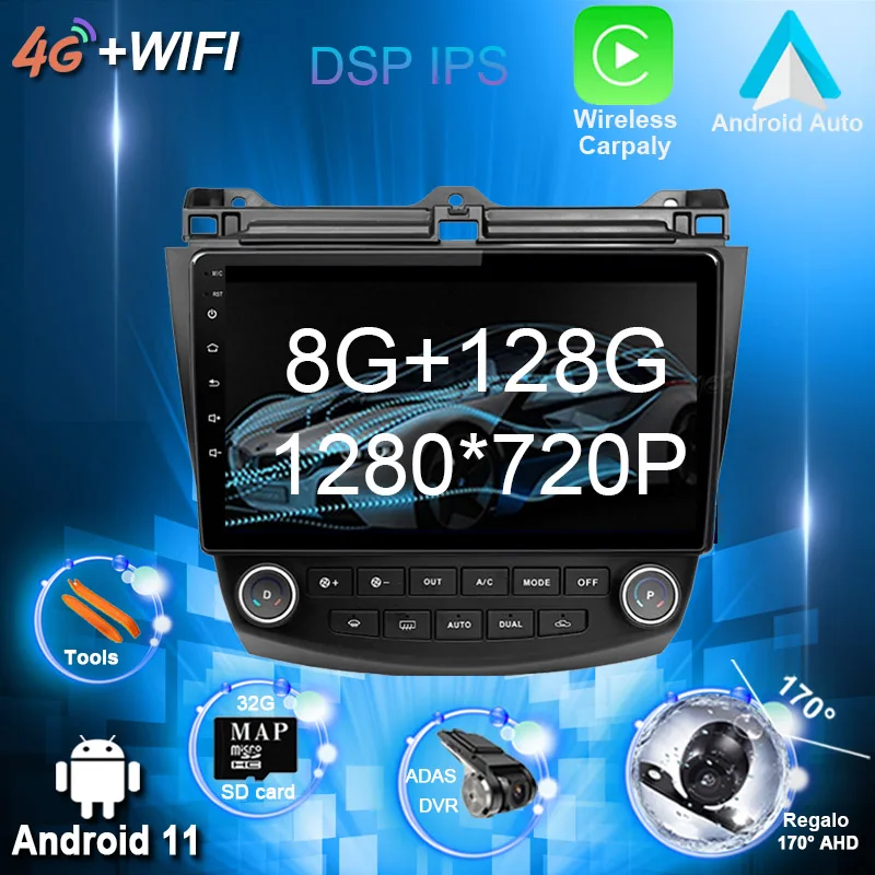 

Автомагнитола на Android 11 для Honda Seven Generation Accord 2007, Автомобильная Мультимедийная система с Wi-Fi и GPS-навигацией для CARPLAY DSP 8 + 128G без DVD