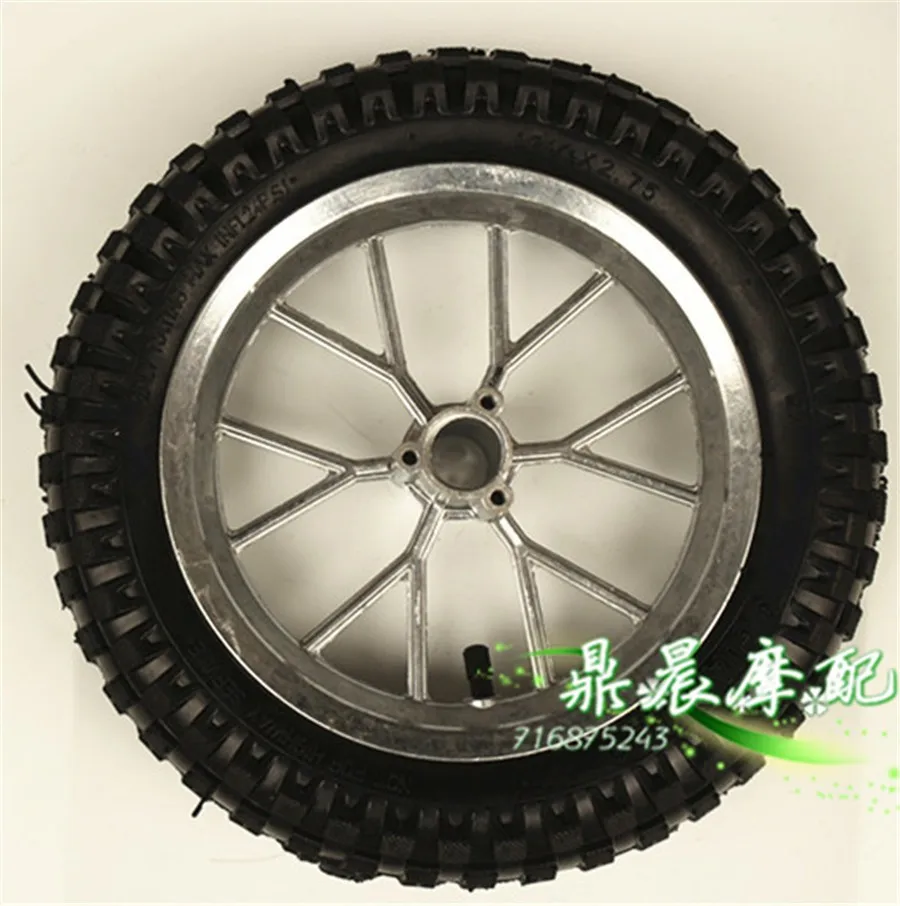 Комплект запасных частей для мини внедорожных мотоциклов Leah переднее и заднее