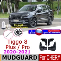 mudguard for chery tiggo 8 pro 2021 chery tiggo 8 plus 2020 front rear fender mud flaps guard splash flap car accessories