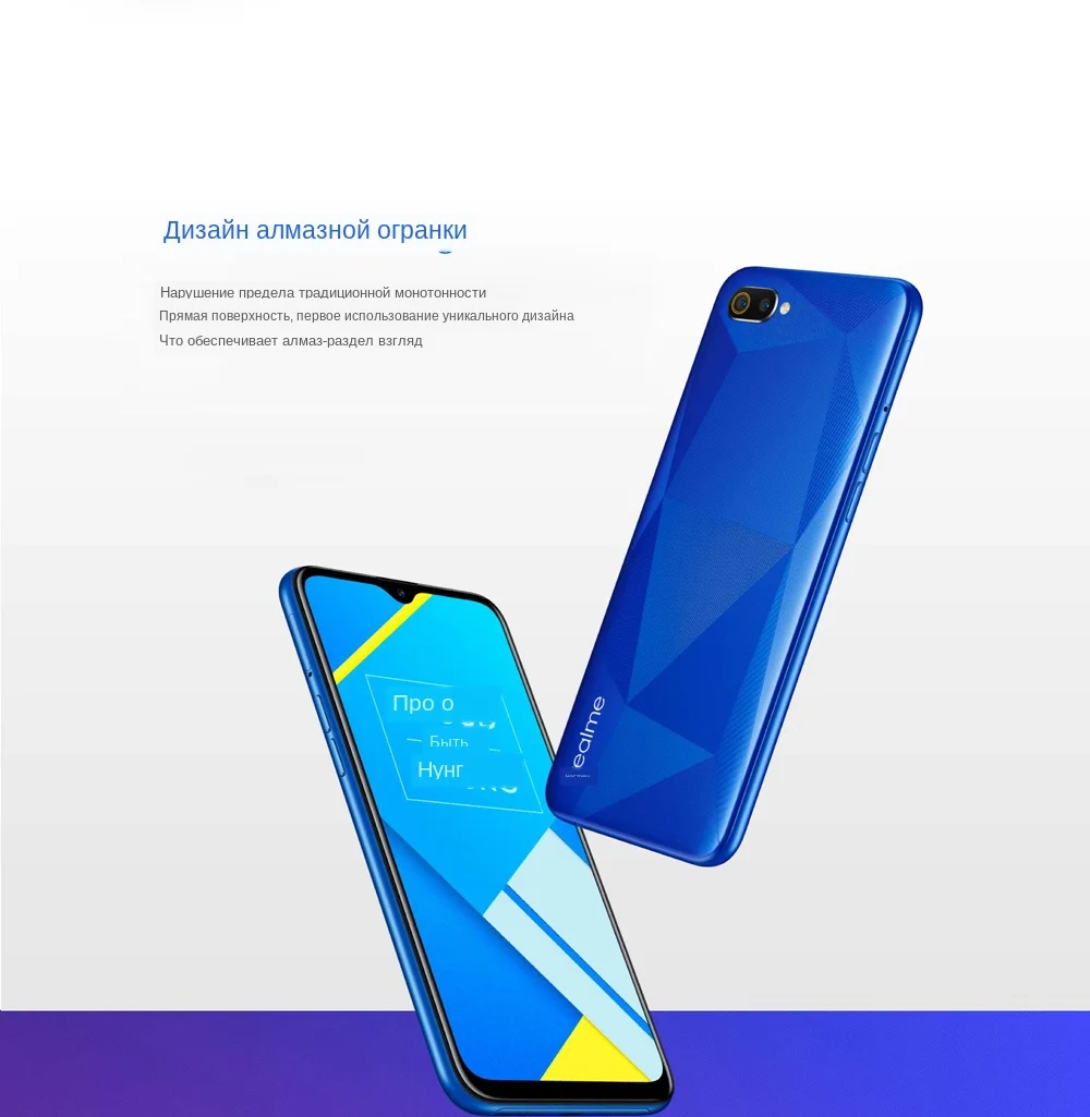 Realme C2 4G смартфон 6,1 дюймов Android 9,0 Helio P22 Восьмиядерный 13,0 МП+ 2,0 Мп задняя камера 4000 мАч Face ID мобильные телефоны