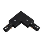 Соединитель с токопроводом L-образный для однофазного шинопровода,Novotech Track 135009