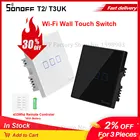 Умный сенсорный выключатель Itead SONOFF TX T2T3, Wi-Fi, настенный выключатель света, голосовое приложение, 433 МГц, Радиочастотный пульт дистанционного управления, работает с Alexa e-WeLink