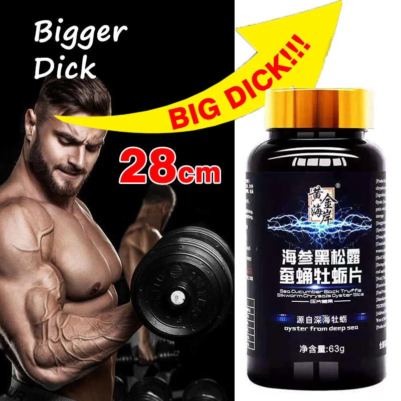 

Male Black Maca Root Enhance Endurance Kidney Erection Supplement Pill Improve Sexual Dysfunction Stamina Booster Ginseng Powder