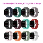 Силиконовый ремешок для часов Huami Amazfit GTS 2 Mini, ремешок для умных часов, спортивный Браслет Для Xiaomi Amazfit GTS 2 Mini, ремешок