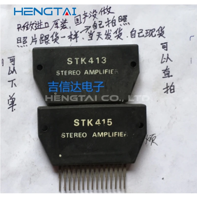 Бесплатная доставка STK413 STK415 STK435 STK436 STK439 STK441 STK443 оригинальный модуль