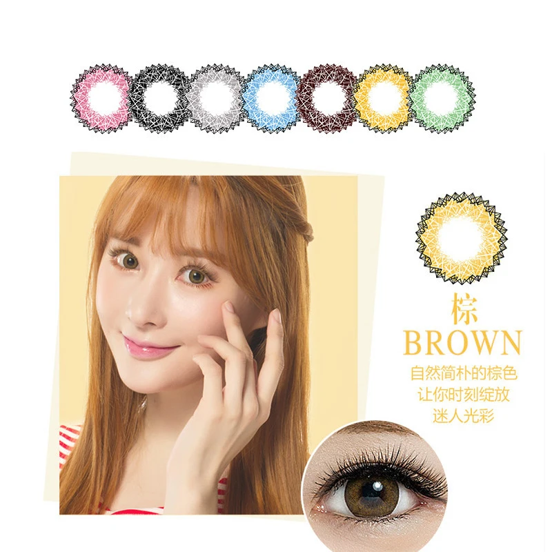 2 шт./1 пара красота косплей большие цветные глаза макияж Хэллоуин женские