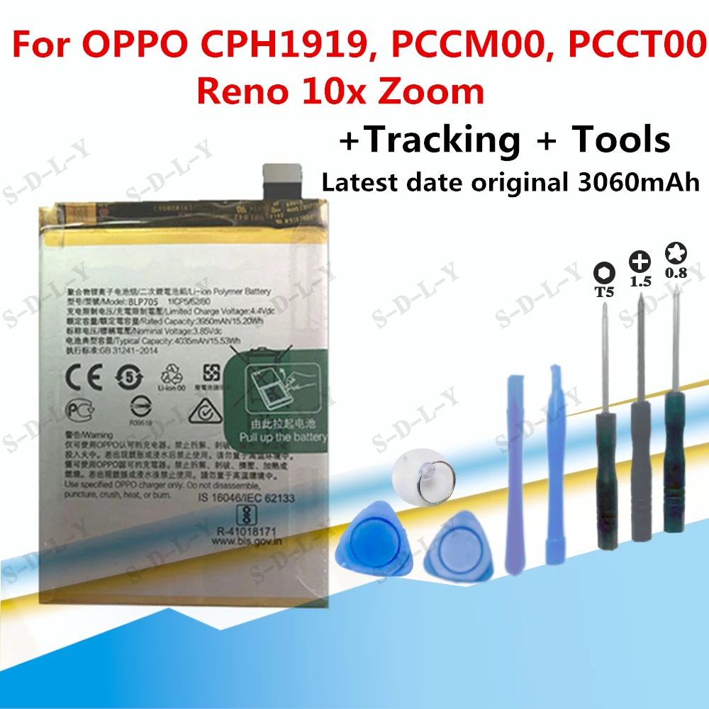 Новый оригинальный аккумулятор BLP705 на 3500 мАч для OPPO CPH1919 PCCM00 PCCT00 Reno 10x Zoom +