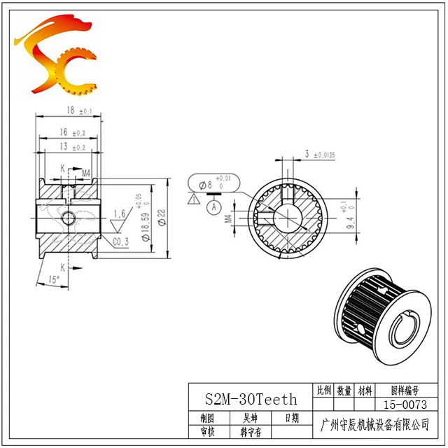 Зубчатый шкив алюминиевого S2M 30teeth зубчатый диаметр 8 мм (шпоночным пазом для