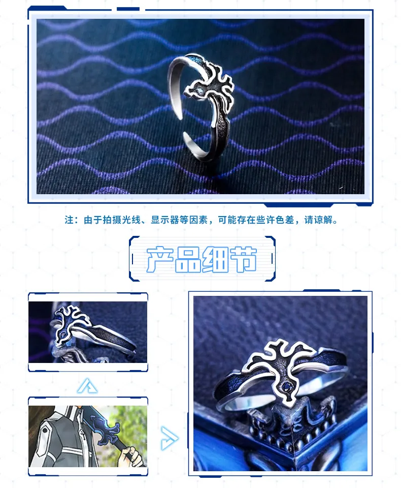 Аниме Sword Art Online SAO Ordinal Scale Kirito Eugeo 925 Серебряное кольцо регулируемое ювелирное изделие Рождественский подарок пара Косплей аксессуар