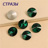 ctpa3bi new emerald strass rivoli round gem sew on rhinestone beads garment shoes bags diy trim for clothing jewelry decoration