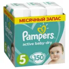 Подгузники Pampers Active Baby-Dry 11-16 кг, 5 размер, 150 шт.