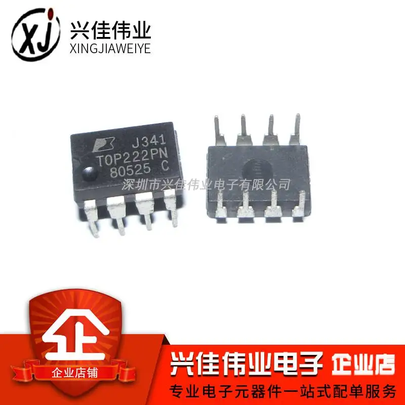 

5 шт. TOP222PN TOP222 IC DIP-8