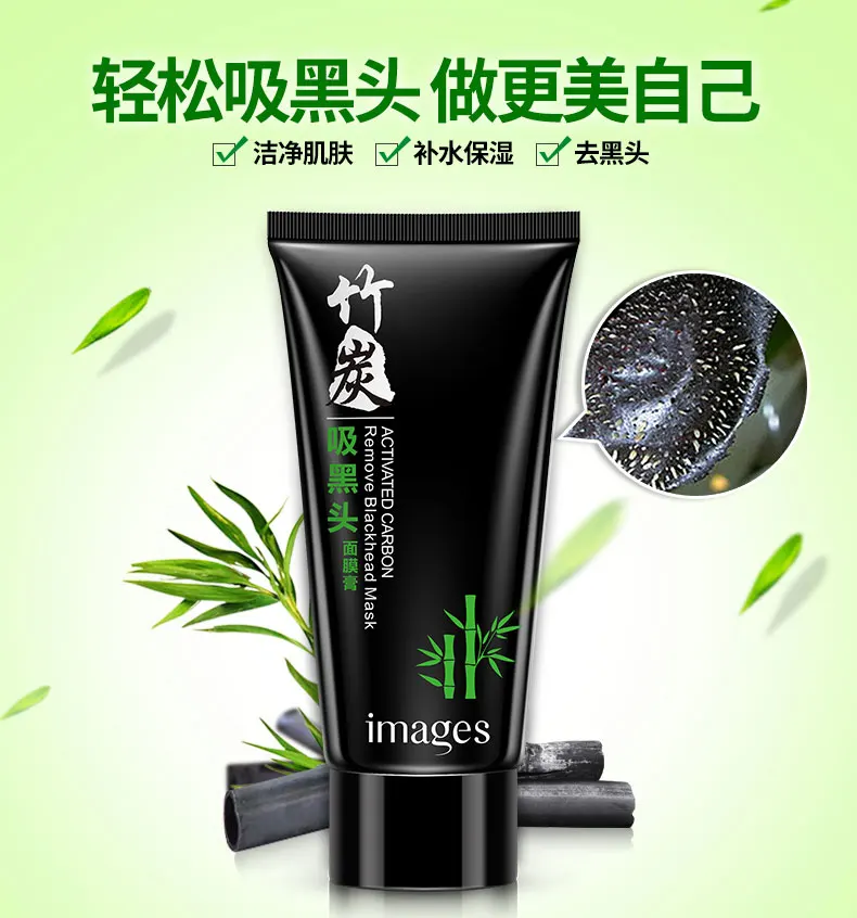 

OEM Images Bamboo Charcoal Black Nose Film Paste