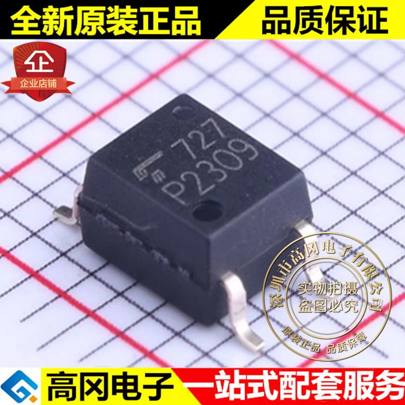 

5 шт. TLP2309 SOP-5 P2309 TOSHIBA 1 Мбит