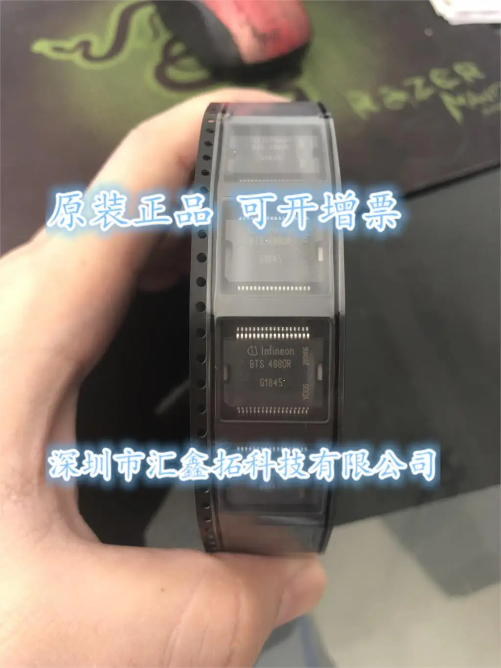 

5pcs/lot BTS4880R BTS4880 HSSOP-36