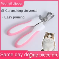 pet nail clipper cat dog nail clipper pet beauty nail clipper pet nail products