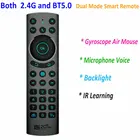 Пульт дистанционного управления с гироскопом 2,4G, РЧ и bluetooth 5,0, голосовым поиском