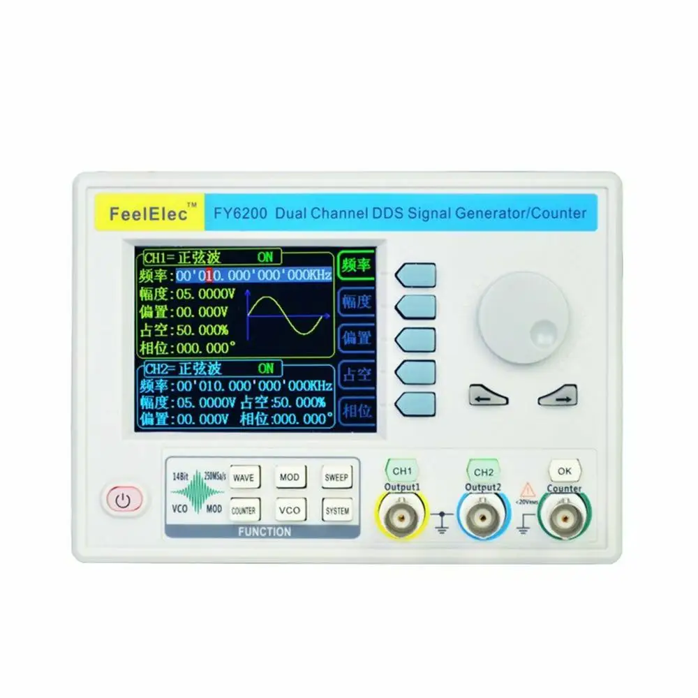 30 м 60 МГц функциональный генератор сигналов 3 2 &quotLCD цифровой DDS двухканальная